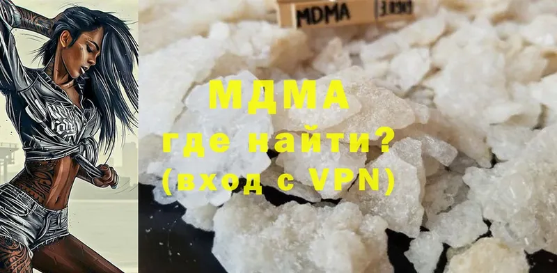 KRAKEN ССЫЛКА  Мурино  MDMA crystal 